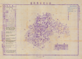 【提供资料信息服务】老地图东阳县图