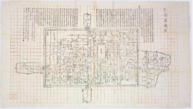 【提供资料信息服务】老地图陕西省城图光绪十九年(1893)舆图馆测绘