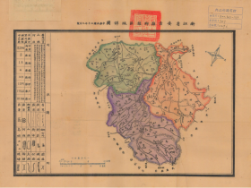 【提供资料信息服务】老地图安吉县乡镇区域详图