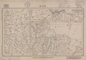 【提供资料信息服务】老地图 民国时期安徽省07744-新河莊