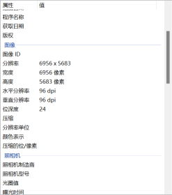 【提供资料信息服务】老地图 1947年山西省五万分一地形图 04445 广武镇