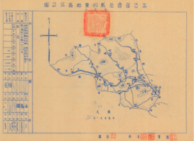 【提供资料信息服务】老地图寿昌县四灵乡区域详图 烽火四灵：1944 年寿昌县四灵乡抗战详图