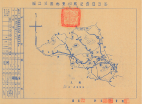 【提供资料信息服务】老地图寿昌县四灵乡区域详图