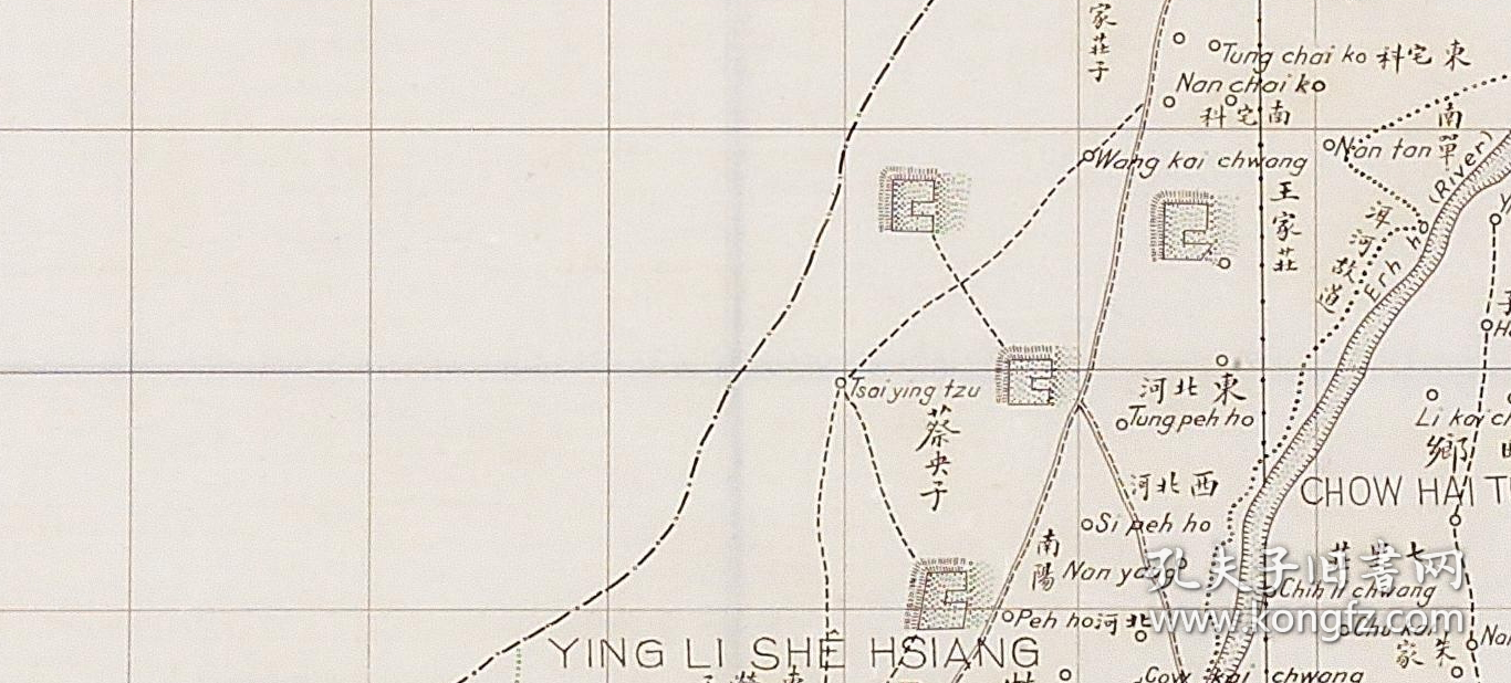 【提供资料信息服务】老地图 山东全省州县自治区域图 青州府寿光县 原图不清慎拍