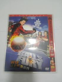 乒乓特种兵 愤怒乒乓球 DVD
