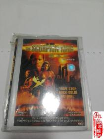 蝎子王 DVD