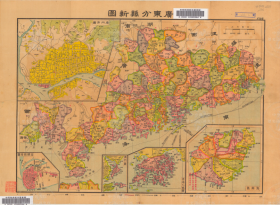 【提供资料信息服务】老地图 武昌亚新上海亚光版 广东分县新图 有水印需要注意