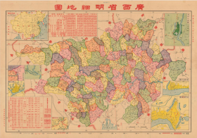 【提供资料信息服务】老地图 武昌亚新上海亚光版 广西省明细地图 1938 年广西抗战防御图：桂南会战的战略密码