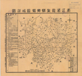 【提供资料信息服务】老地图1947年龙泉县乡镇区域详图