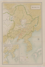 【提供资料信息服务】老地图1934年满洲国略图
