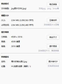 【提供资料信息服务】老地图 山东全省州县自治区域图 青州府寿光县 原图不清慎拍