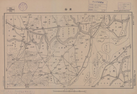 【提供资料信息服务】老地图 民国时期安徽省07742-襄安