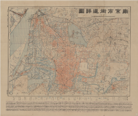 【提供资料信息服务】老地图1947年南京市街道详图