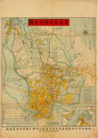 【提供资料信息服务】老地图最新首都城市全图民国十七年(1928)南京共和书局