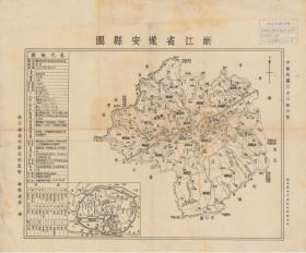 【提供资料信息服务】老地图1943年遂安县图 《淳安县图》，（千岛湖遂安老地图、遂安地图、淳安老地图、淳安地图），民国时期遂安县老地图。图中附带民政资料，可看出历年遂安县民情变化，例如壮丁人数变化。遂安县、淳安县、杭州珍贵史料