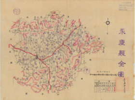 【提供资料信息服务】老地图1946年永康县全图