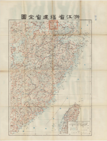 【提供资料信息服务】老地图浙江省福建省全图  民国浙江福建杭州萧山余杭建德富阳临安桐庐淳安宁波北仑镇海鄞州慈溪余姚奉化象山宁海温州鹿城瑞安乐清洞头永嘉平阳苍南文成泰顺绍兴诸暨上虞嵊州新昌嘉兴海宁平湖桐乡嘉善海盐湖州吴兴南浔德清长兴安吉金华婺城兰溪义乌东阳永康武义浦江磐安衢州江山常山开化龙游舟山定海普陀嵊泗台州温岭临海玉环三门天台仙居丽水龙泉青田缙云遂昌松阳云和庆元景宁老地图