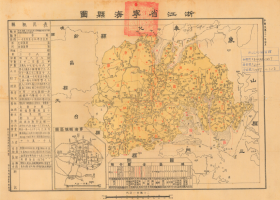 【提供资料信息服务】老地图1942年宁海县图