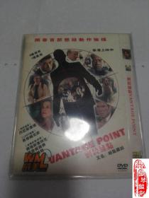 刺杀据点 DVD Vantage Point 又名: 绝命缉凶 / 刺杀疑云 / 横看成岭侧成峰 导演: 彼得·特拉维斯