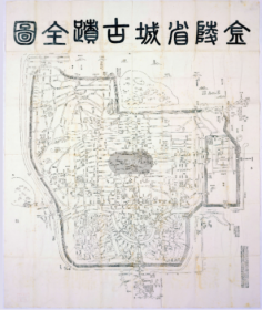 【提供资料信息服务】老地图金陵省城古迹全图