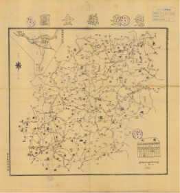 【提供资料信息服务】老地图1944年磐安县全图 民国三十三年（1944年）《磐安老地图》（宁波磐安县老地图、磐安县地图、磐安地图）全图年代准确，绘制详细，全县村庄，乡镇、道路、河流、山峰、田学等等均绘制标注详尽。磐安县地理地名历史变迁重要史料