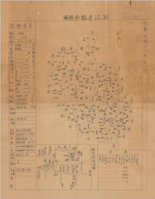 【提供资料信息服务】老地图1941年临安县图 民国三十年（1941年）《临安县图》（杭州临安老地图、临安地图、临安县老地图、临安县地图、临安区老地图、临安区地图）全图规整，绘制十分详细，年代准确，附县城街巷详图，左侧附县治资料，内容丰富，请看1941年临安甲级壮丁人数。杭州地理地名历史变迁重要史料