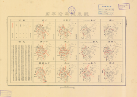 【提供资料信息服务】老地图鄞县鄞及邻县沿革图 民国二十四年