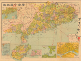 【提供资料信息服务】老地图 武昌亚新上海亚光版 广东分县详图1947