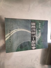 谁能打赢下一场战争