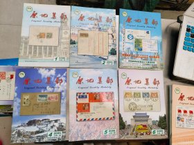 原地集邮【53本合售，不重复，具体看图】