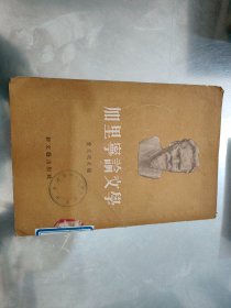 加里宁论文学