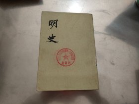 明史3【志】