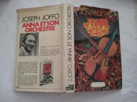 joseph joffo 精装