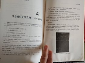 小马白话期权——1年100倍的稳健交易心法 2多品种交易机会与稳健盈利策略 3交易新手入门指南（3册合售） 三本合售