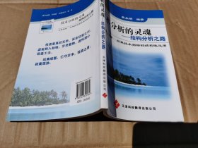 技术分析的灵魂——结构分析之路：七星指标——经典技术指标的结构性运用