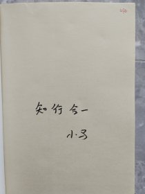 小马白话期权——1年100倍的稳健交易心法 2多品种交易机会与稳健盈利策略 3交易新手入门指南（3册合售） 三本合售