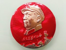 毛主席像章 ---“ 兵民是胜利之本 ”   （毛主席纪念章，毛主席徽章，毛主席配章，毛主席挂件）