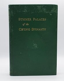 稀见！【包国际运费和中国海关关税】History of the Peking Summer Palaces under the Ch'ing Dynasty，《清代北京颐和园的历史》，Carroll Brown Malone（著），1934年美国出版，珍贵历史参考资料！