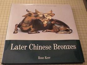 【包国际运费和关税】Later Chinese Bronzes，《晚期中国青铜器》, Rose Kerr（著），1990年出版，1版1印，精装，带原书衣，珍贵艺术史资料！