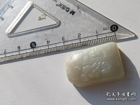 新疆和田玉戈壁籽料挂件