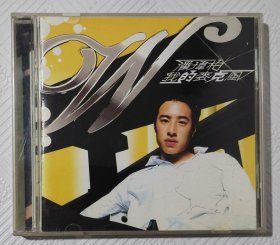 CD：潘玮柏--我的麦克风