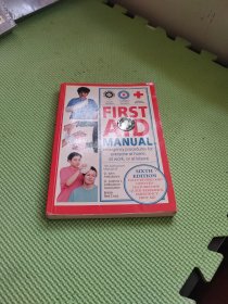 FIEST AID MANUAL