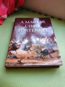 A MAGYAR UJKOR TORTENETE