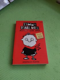 Timmy Failure: MISTAKES WERE MADE