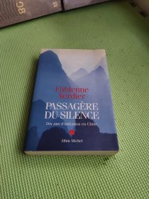 Fabienne Verdier Passagère Du Silence【内页签名】