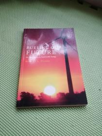 Fueling Our Future: An Introduction To Sustainable Energy