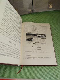 北京药品监督管理志 .经济技术开发区分志【精装】