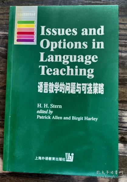 语言教学的问题与可选策略