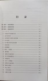 50种教与学的总结技巧(当代教师新支点丛书),(美)沃姆利著,中国轻工业出版社
