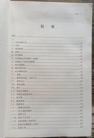 儿童心理治疗指导计划（第3版）(心理治疗指导计划系列) ,(美)琼斯玛等著,中国轻工业出版社